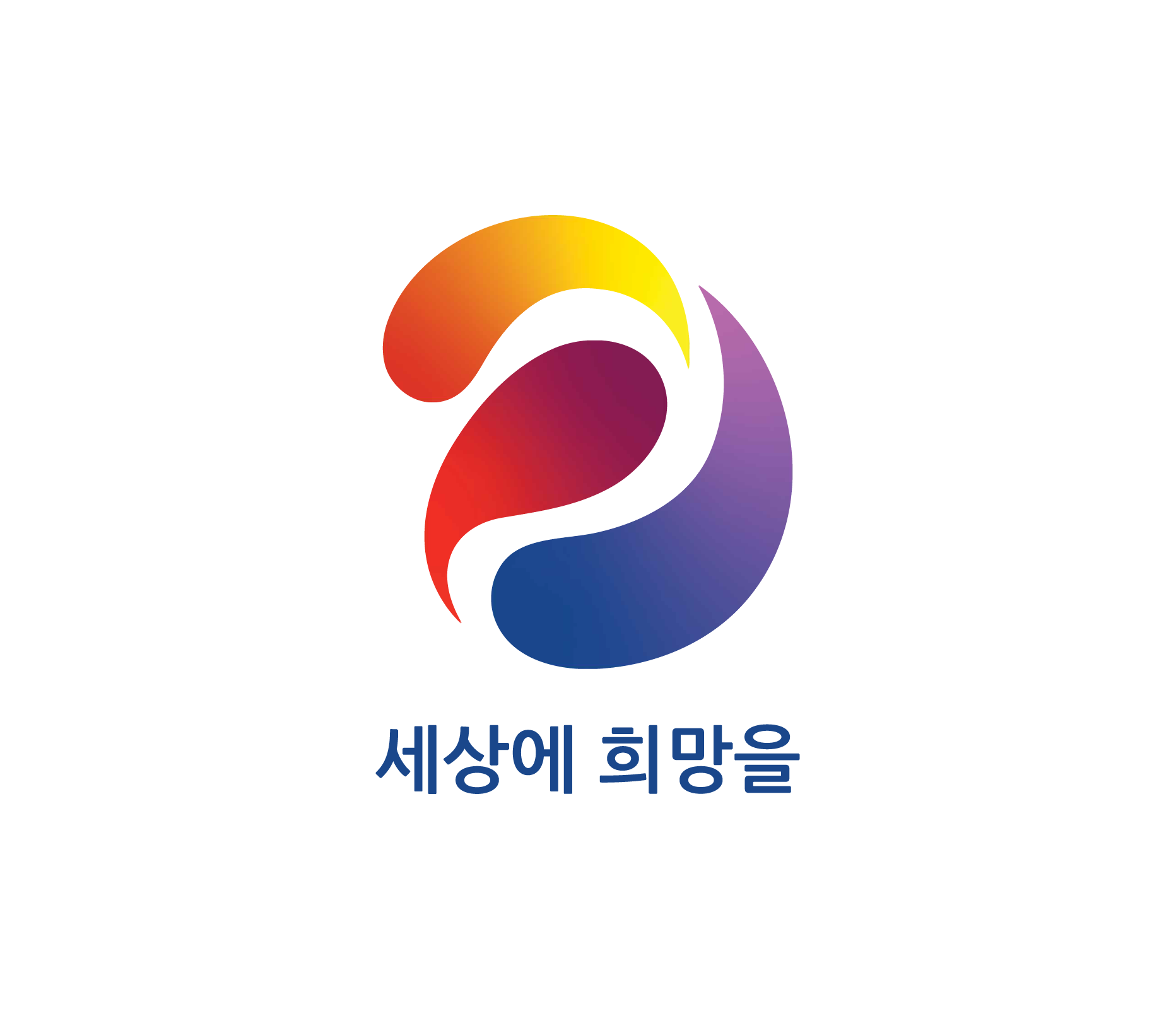 청춘 박병권