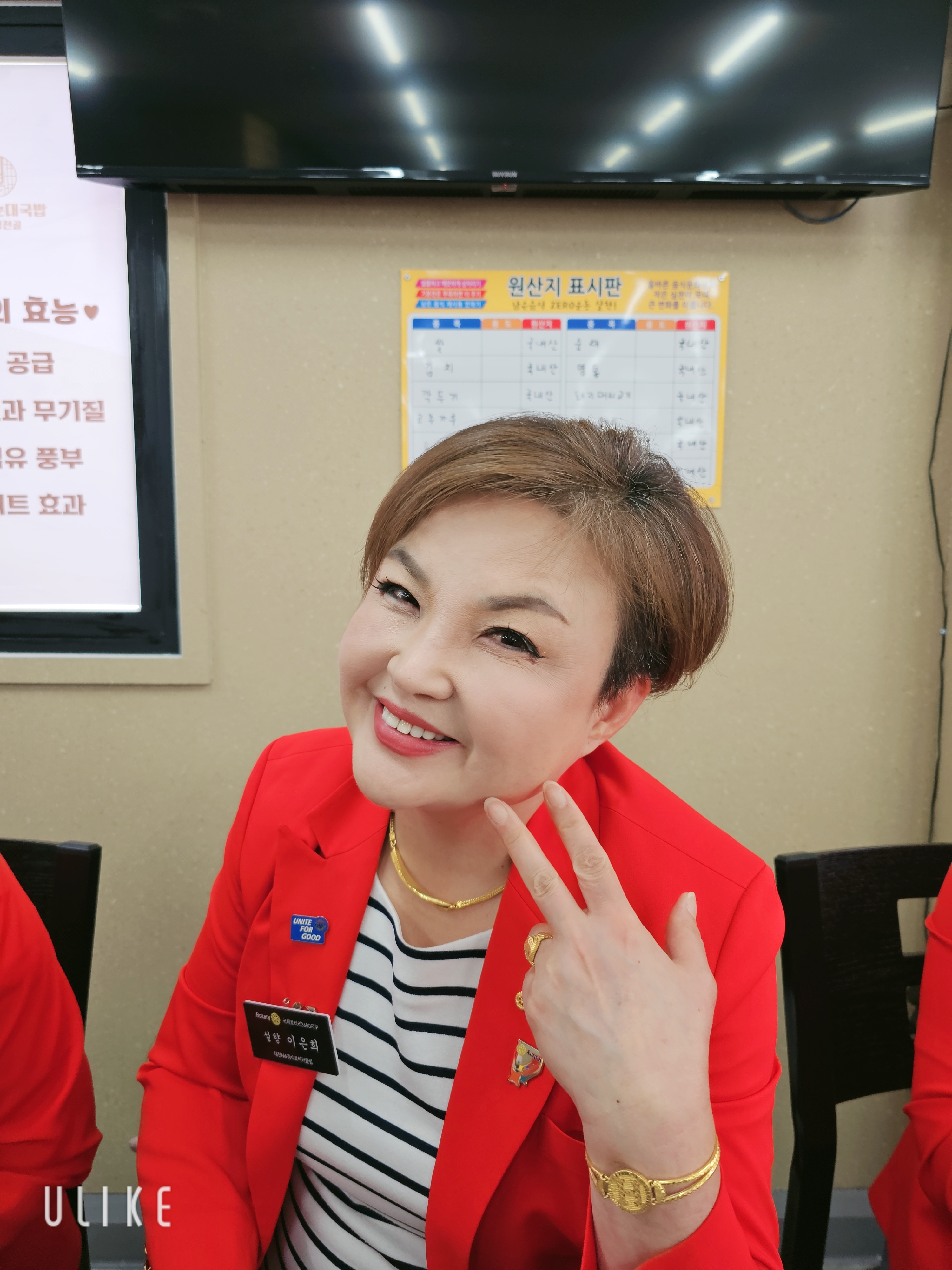 설향 이은희