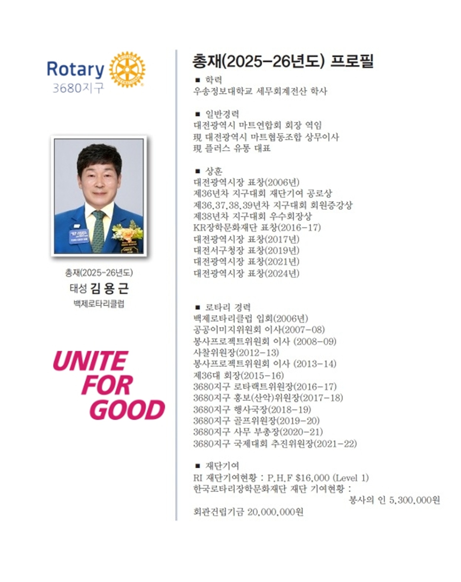 태성프로필 2 