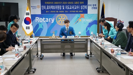 2025-26년도 인터.로타랙트 지도교사 및 지도교수 상견례