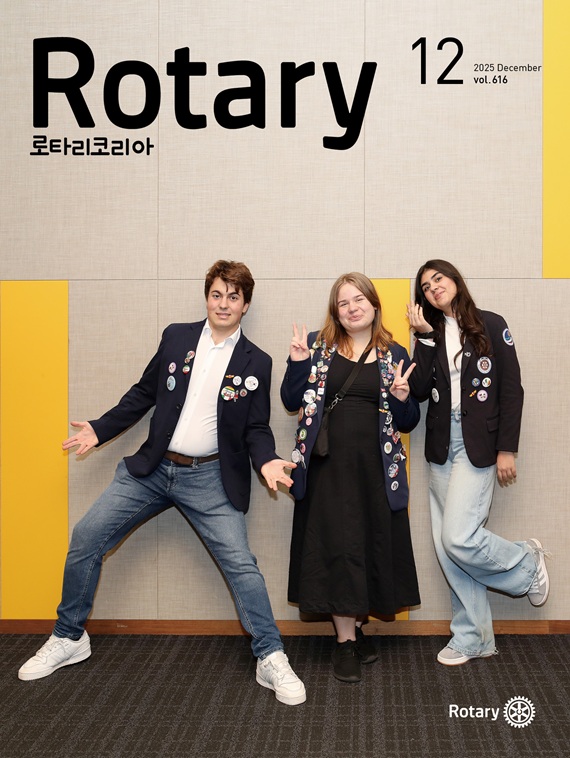 2025년 12월  제 12 호